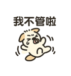 ウービーの友達＆かわいい赤ちゃん（個別スタンプ：13）