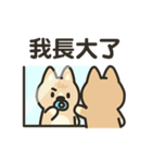 ウービーの友達＆かわいい赤ちゃん（個別スタンプ：14）