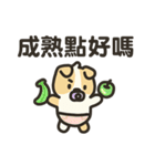 ウービーの友達＆かわいい赤ちゃん（個別スタンプ：24）