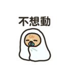ウービーの友達＆かわいい赤ちゃん（個別スタンプ：25）