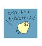 さんびきのことり（個別スタンプ：32）