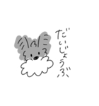 ミニチュアシュナウザーのチコちゃん（個別スタンプ：23）
