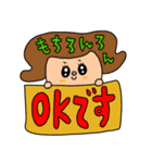 riekimの敬語スタンプ（個別スタンプ：5）