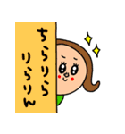 riekimの敬語スタンプ（個別スタンプ：27）