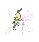 ロインオン春（個別スタンプ：1）