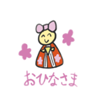 ロインオン春（個別スタンプ：16）