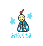 ロインオン春（個別スタンプ：17）
