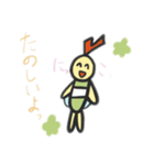 ロインオン春（個別スタンプ：30）