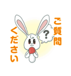 うさぎ薬局（個別スタンプ：8）