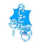 コロ × サリー ☆おもしろ漫画風スタンプ（個別スタンプ：24）