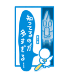 コロ × サリー ☆おもしろ漫画風スタンプ（個別スタンプ：32）