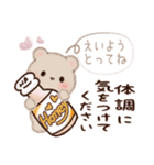 ミルクチーくまちゃん♡毎日使える敬語（個別スタンプ：39）