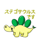 DinoJP ステゴサウルスver（個別スタンプ：1）