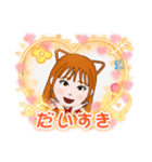 大好き^ - ^（個別スタンプ：4）