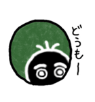 ぼこちゃん01（個別スタンプ：2）