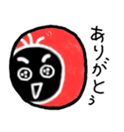 ぼこちゃん01（個別スタンプ：6）