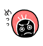 ぼこちゃん01（個別スタンプ：10）