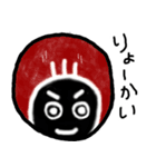 ぼこちゃん01（個別スタンプ：14）