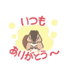 春しまりすしましま♪（個別スタンプ：13）