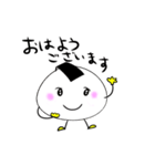 おにぎりちゃんたちのラララ♪（個別スタンプ：10）