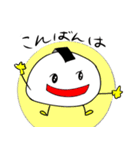 おにぎりちゃんたちのラララ♪（個別スタンプ：17）