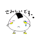 おにぎりちゃんたちのラララ♪（個別スタンプ：24）