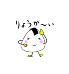 おにぎりちゃんたちのラララ♪（個別スタンプ：38）