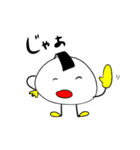 おにぎりちゃんたちのラララ♪（個別スタンプ：39）