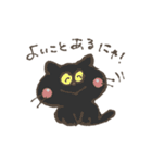 ねこ大好き！I love cats ！（個別スタンプ：11）