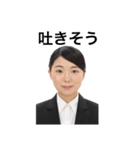 就活がんばろう（個別スタンプ：4）