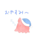 かわいいめんだこちゃん♪（個別スタンプ：8）