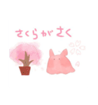 かわいいめんだこちゃん♪（個別スタンプ：9）