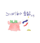 かわいいめんだこちゃん♪（個別スタンプ：10）