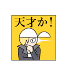 コピー機ウイルス（個別スタンプ：8）