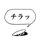 コピー機ウイルス（個別スタンプ：23）