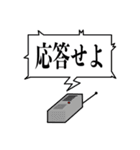コピー機ウイルス（個別スタンプ：26）