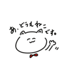 顔寄りすぎなねこみたいな奴（個別スタンプ：1）