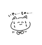 顔寄りすぎなねこみたいな奴（個別スタンプ：2）