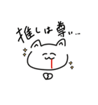 顔寄りすぎなねこみたいな奴（個別スタンプ：3）