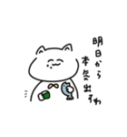 顔寄りすぎなねこみたいな奴（個別スタンプ：7）