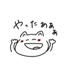 顔寄りすぎなねこみたいな奴（個別スタンプ：10）