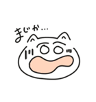 顔寄りすぎなねこみたいな奴（個別スタンプ：20）