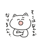 顔寄りすぎなねこみたいな奴（個別スタンプ：23）