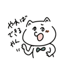 顔寄りすぎなねこみたいな奴（個別スタンプ：29）