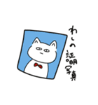 顔寄りすぎなねこみたいな奴（個別スタンプ：32）