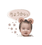 Asuka's 1st birthday stamp✩.*˚（個別スタンプ：2）