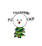 たまたまシリーズ1（個別スタンプ：5）