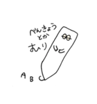 やるきないちゃん。（個別スタンプ：5）