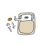 やるきないちゃん。（個別スタンプ：8）