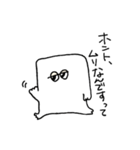 やるきないちゃん。（個別スタンプ：12）